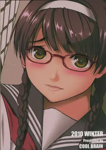 [Kitani Sai] Angel Pain Extra 11 - Majimekko de suka!? | Bookworm Scat! Fhentai - Page 2