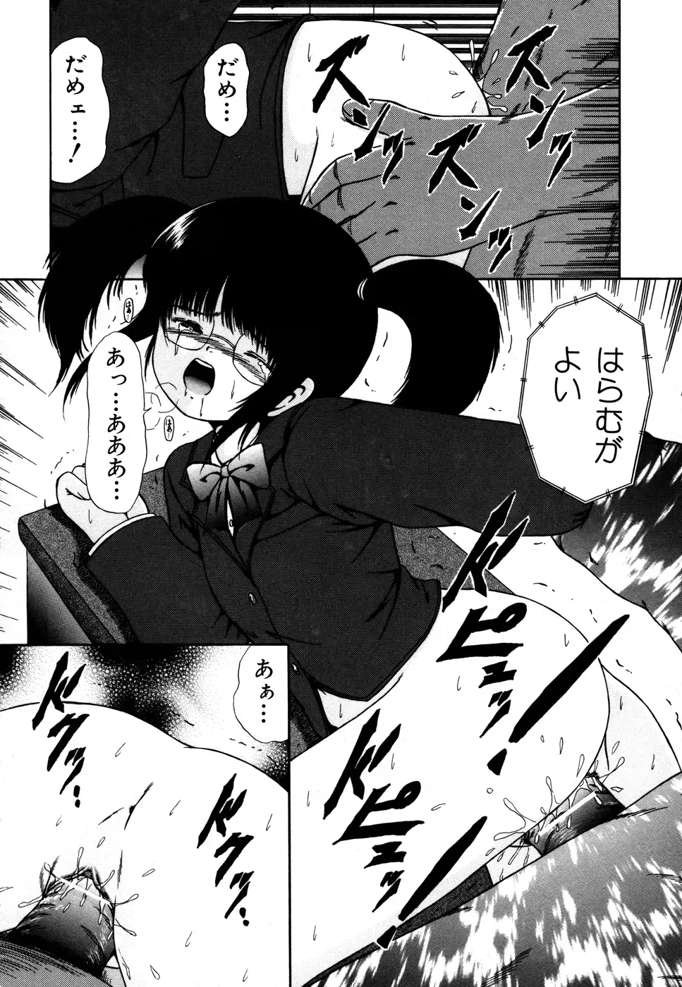 [Paint Robo] Nakadashi - Intravaginale Ejakulation Fhentai - Page 137