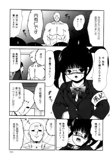 [Paint Robo] Nakadashi - Intravaginale Ejakulation Fhentai - Page 134