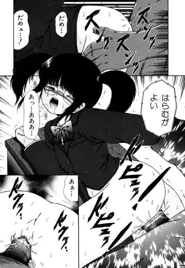 [Paint Robo] Nakadashi - Intravaginale Ejakulation Fhentai - Page 137