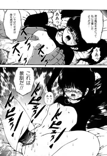 [Paint Robo] Nakadashi - Intravaginale Ejakulation Fhentai - Page 143