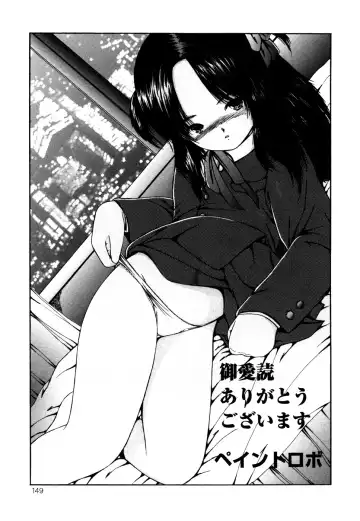 [Paint Robo] Nakadashi - Intravaginale Ejakulation Fhentai - Page 150