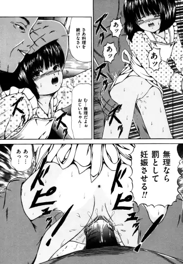 [Paint Robo] Nakadashi - Intravaginale Ejakulation Fhentai - Page 34