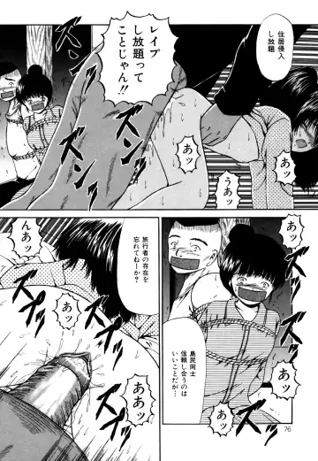 [Paint Robo] Nakadashi - Intravaginale Ejakulation Fhentai - Page 77