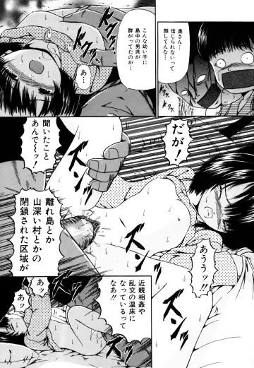 [Paint Robo] Nakadashi - Intravaginale Ejakulation Fhentai - Page 82