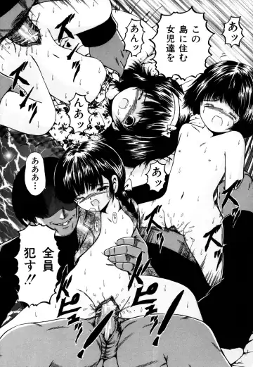 [Paint Robo] Nakadashi - Intravaginale Ejakulation Fhentai - Page 86