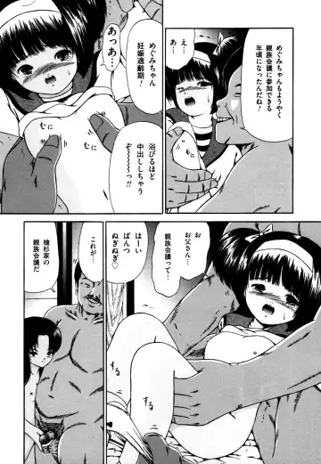 [Paint Robo] Nakadashi - Intravaginale Ejakulation Fhentai - Page 9