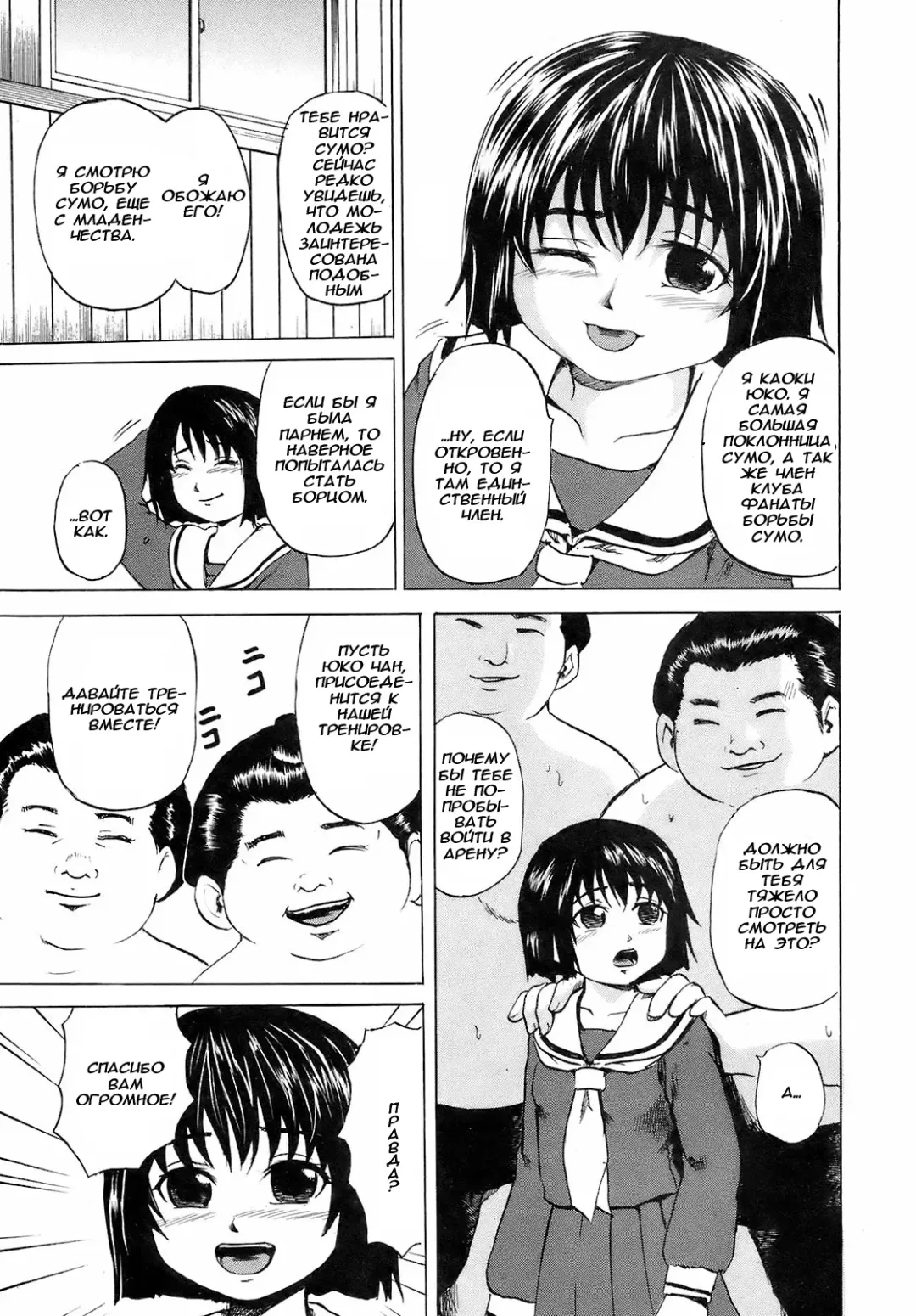 [Kawady Max] Gang Rape Training Fhentai - Page 3