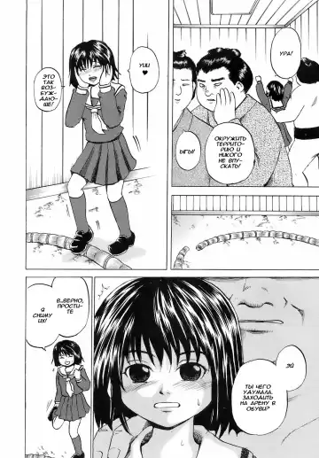 [Kawady Max] Gang Rape Training Fhentai - Page 4