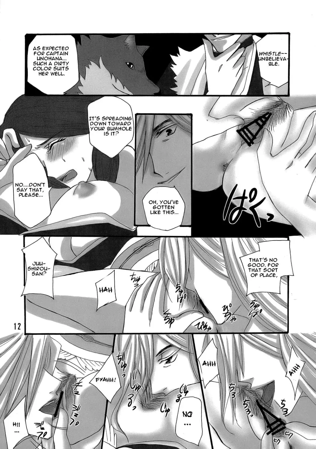 [Puti] Bankai ~ Unohana Kuzushi ~ Fhentai - Page 11
