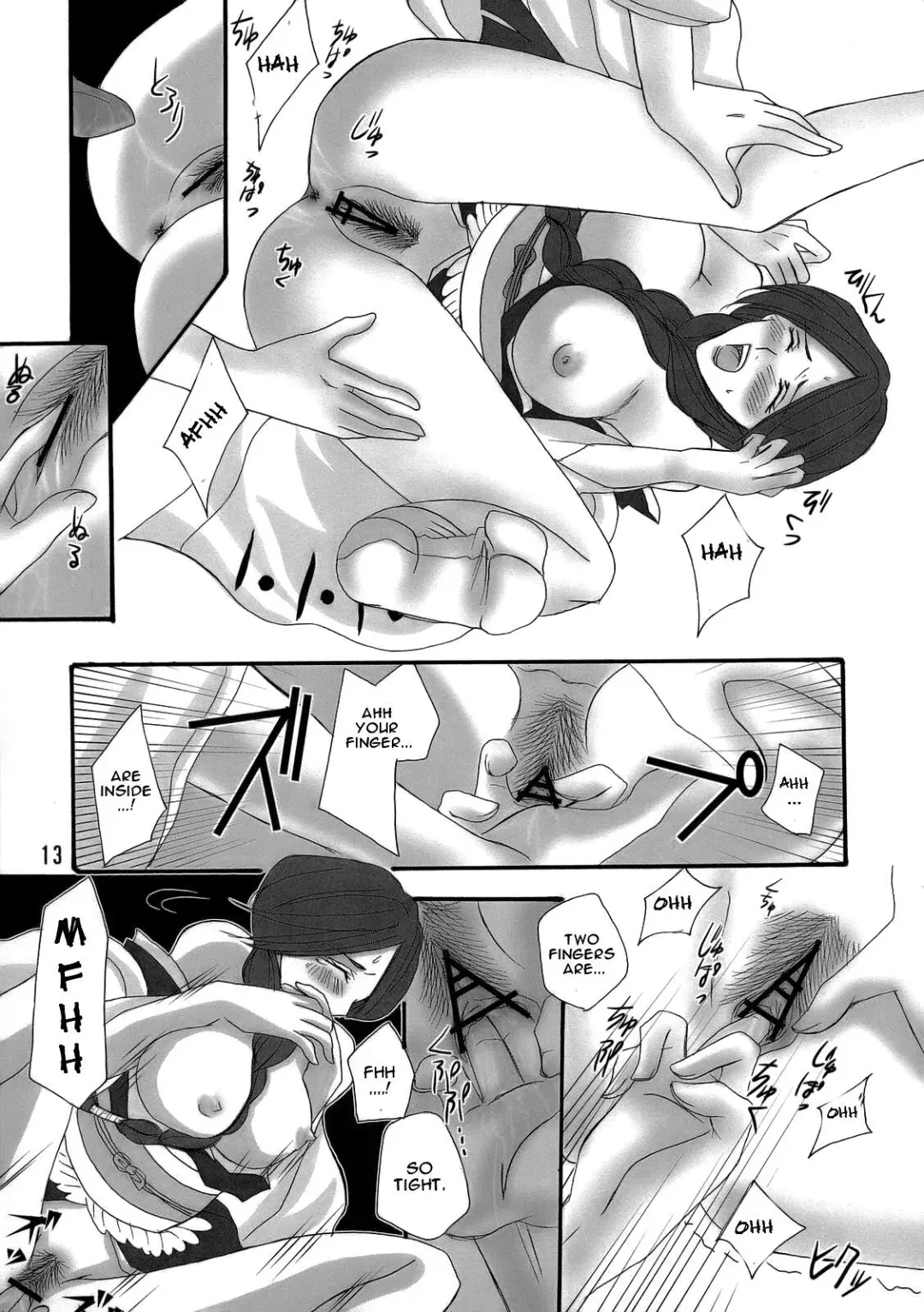 [Puti] Bankai ~ Unohana Kuzushi ~ Fhentai - Page 12