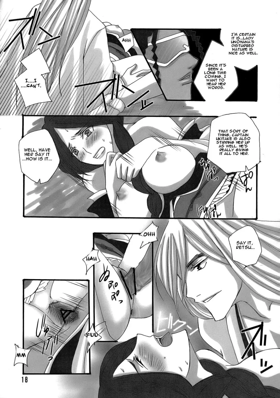 [Puti] Bankai ~ Unohana Kuzushi ~ Fhentai - Page 17