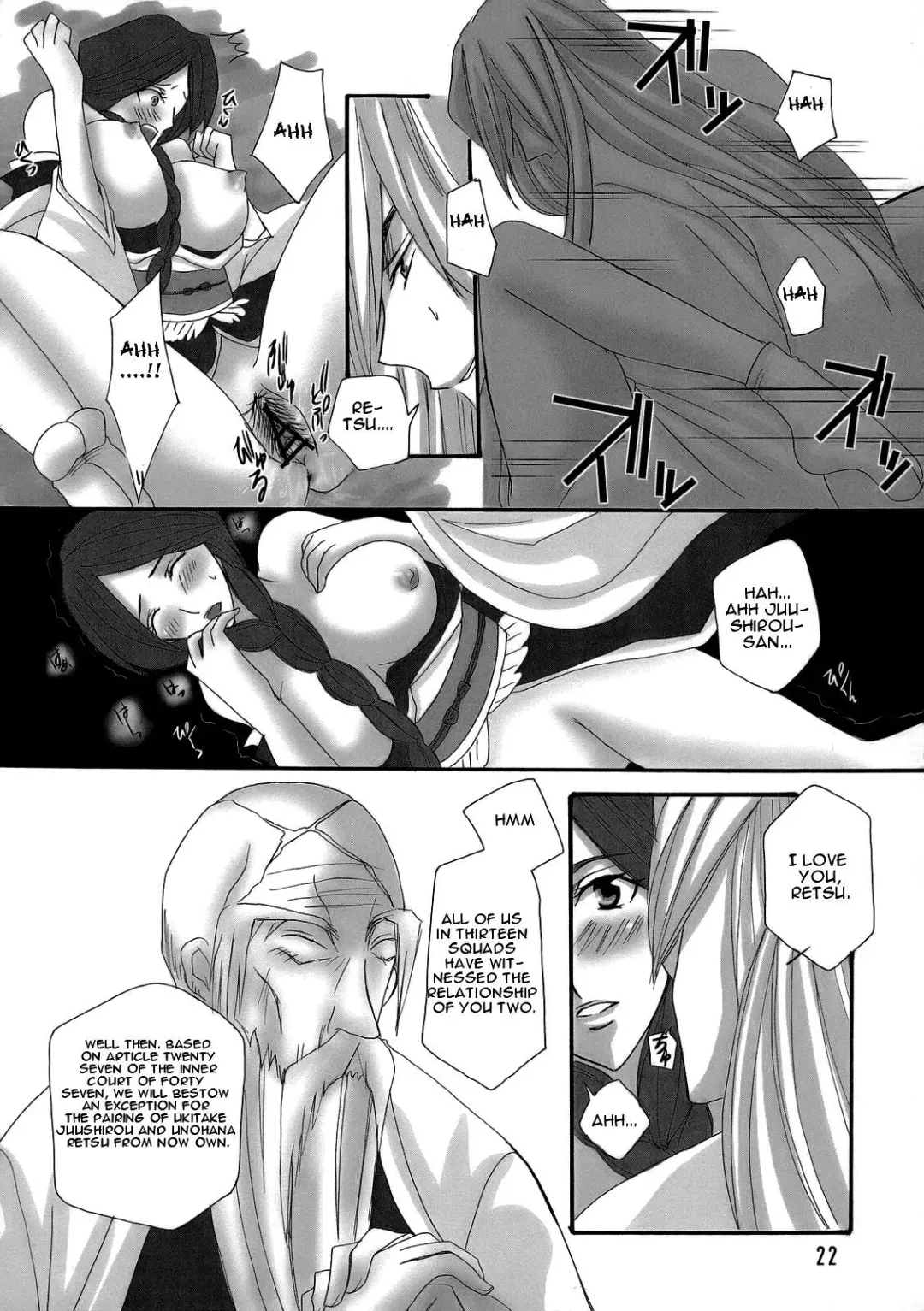 [Puti] Bankai ~ Unohana Kuzushi ~ Fhentai - Page 21