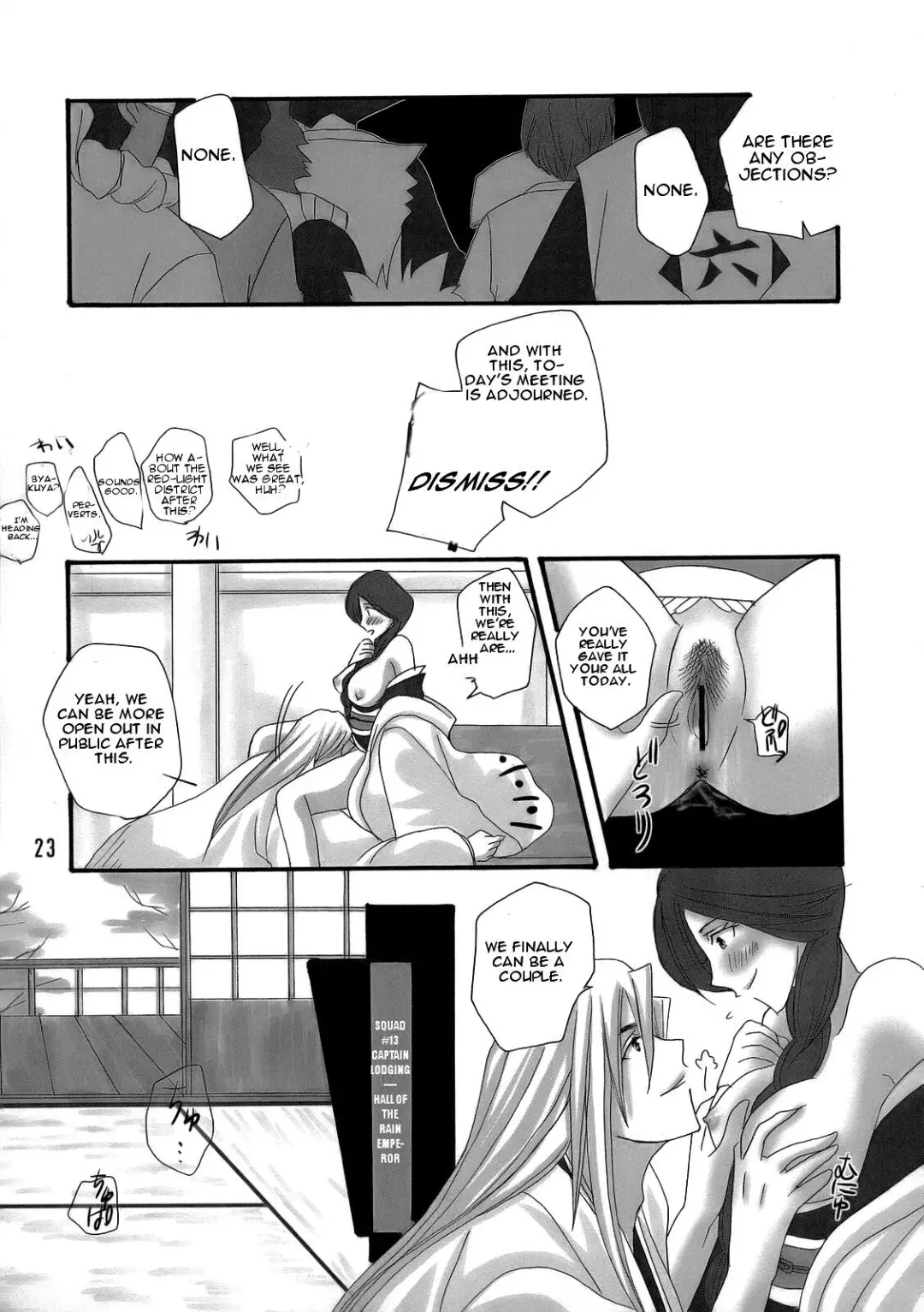 [Puti] Bankai ~ Unohana Kuzushi ~ Fhentai - Page 22