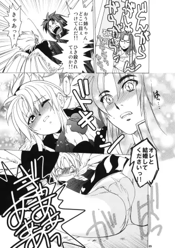 [Kitoen] Dotanba Setogiwa Gakeppuchi 20 Fhentai - Page 5