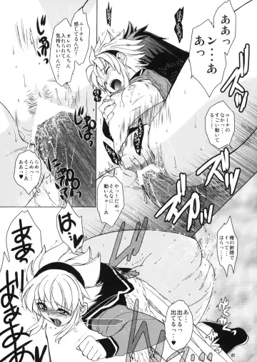 [Kitoen] Dotanba Setogiwa Gakeppuchi 20 Fhentai - Page 7