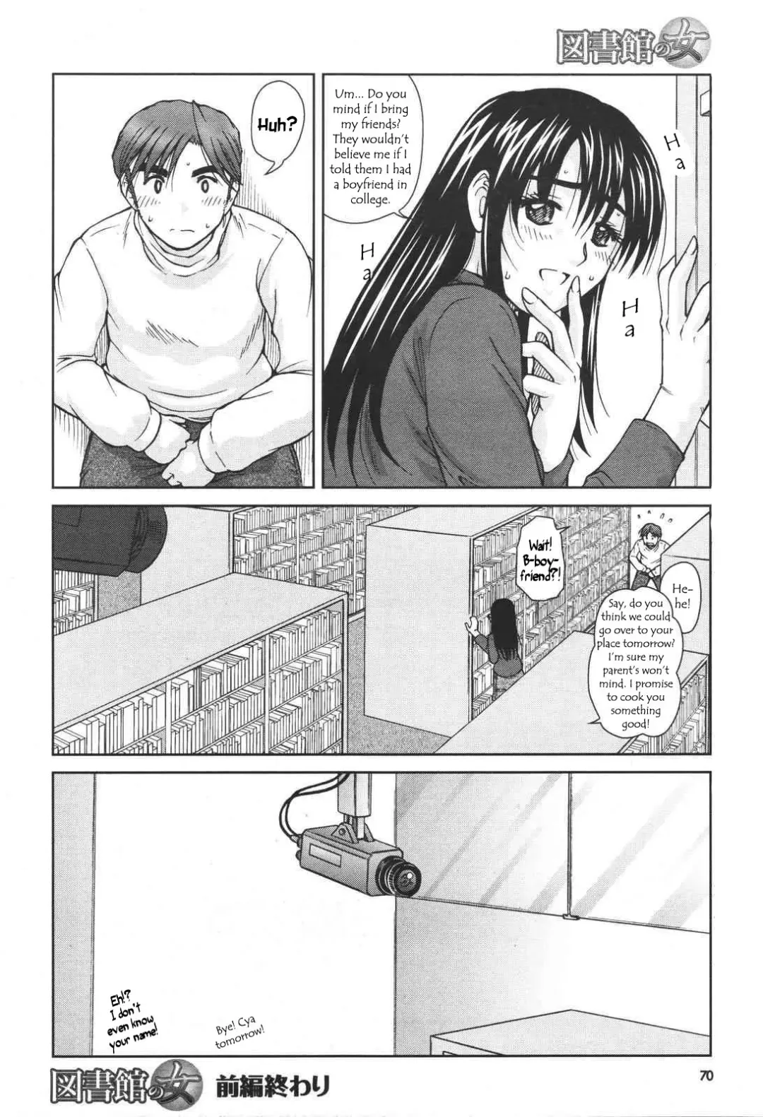 [Till Yoshi] Library Love Fhentai - Page 18