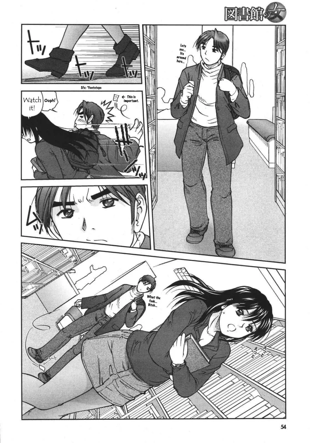 [Till Yoshi] Library Love Fhentai - Page 2