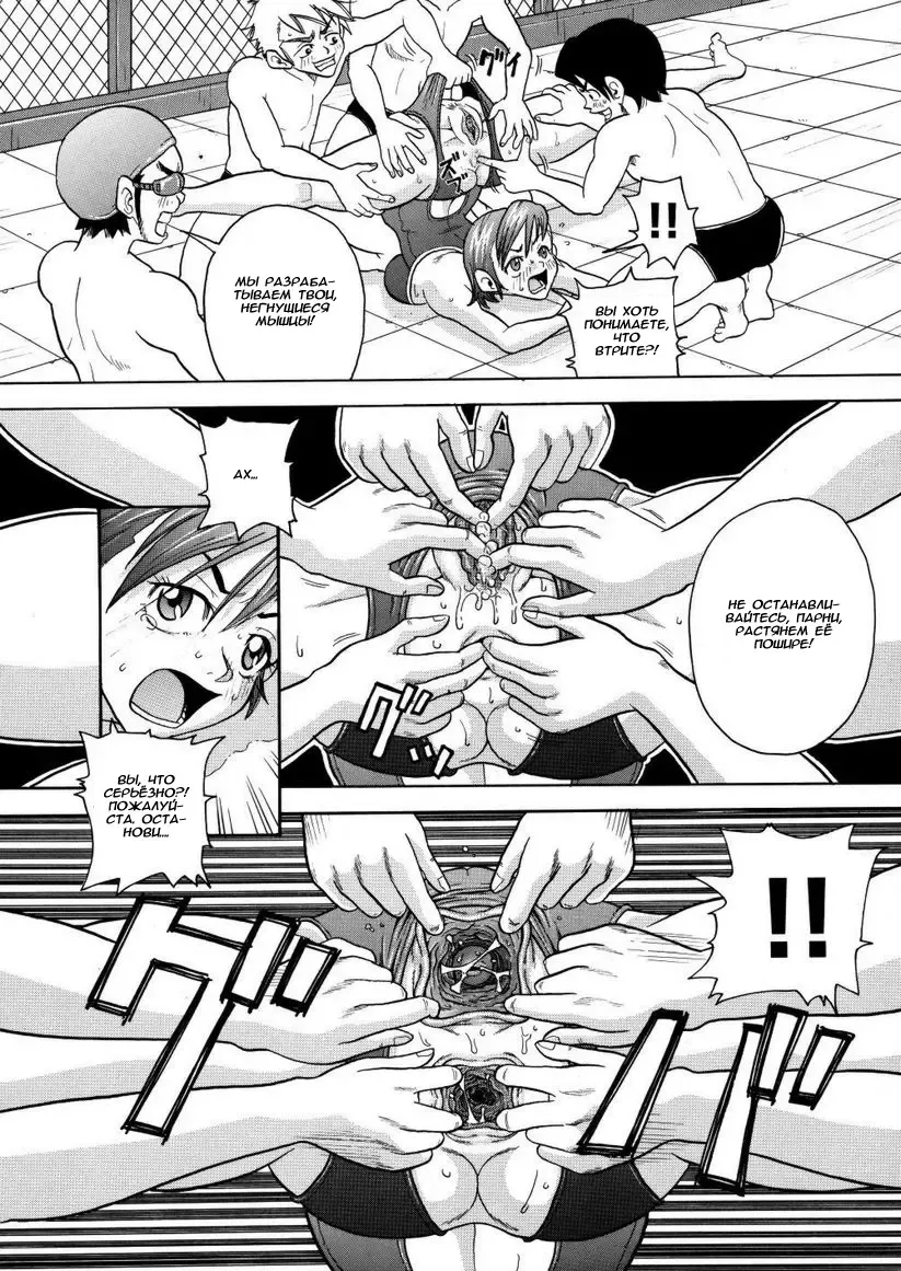 [John K. Pe-ta] Swimming club Fhentai - Page 12