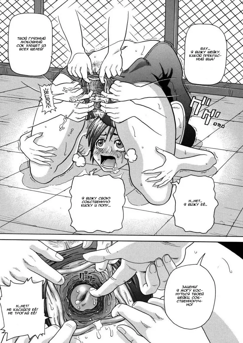 [John K. Pe-ta] Swimming club Fhentai - Page 13