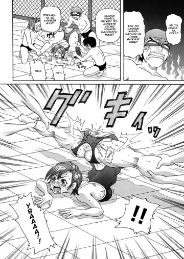 [John K. Pe-ta] Swimming club Fhentai - Page 10