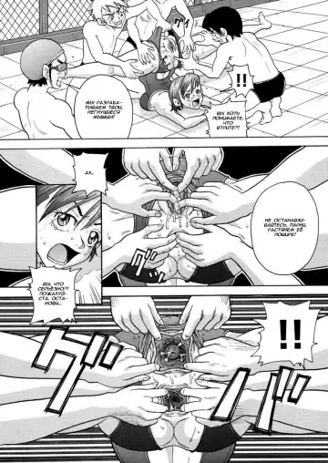 [John K. Pe-ta] Swimming club Fhentai - Page 12