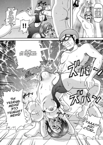 [John K. Pe-ta] Swimming club Fhentai - Page 14