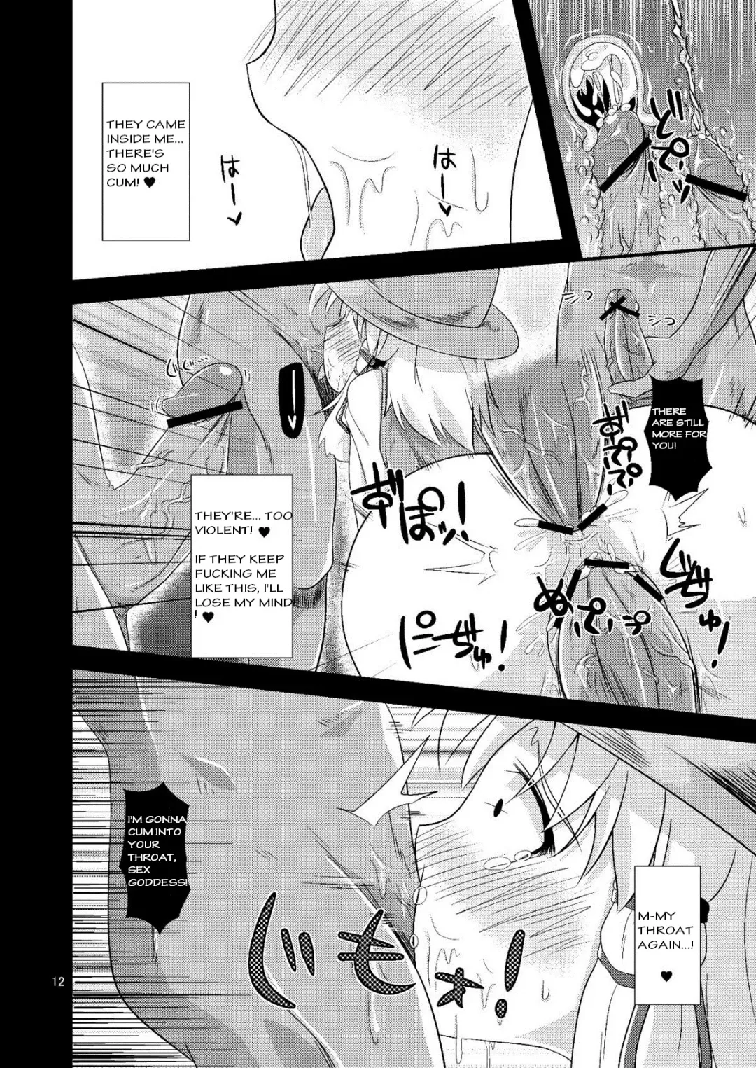 [Obyaa] Nikuyokugami Gyoushin - Carnal desires in God - Fhentai - Page 12