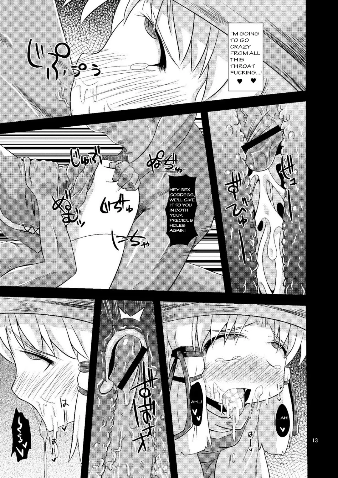 [Obyaa] Nikuyokugami Gyoushin - Carnal desires in God - Fhentai - Page 13