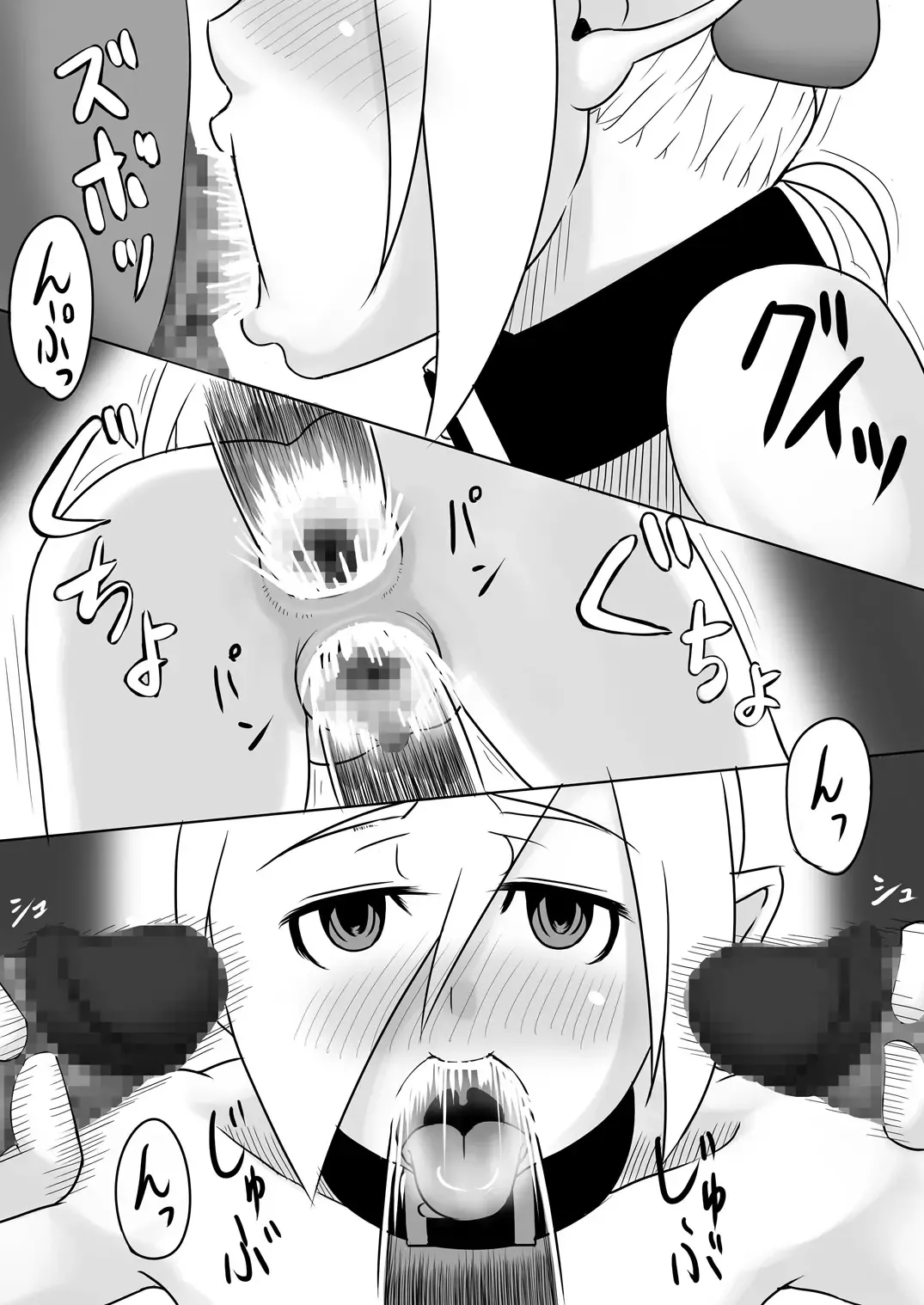 Contamination Lv1 Fhentai - Page 21
