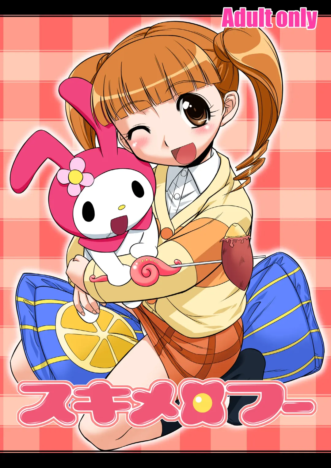 [Bee] Sukimerofuu Fhentai - Page 1