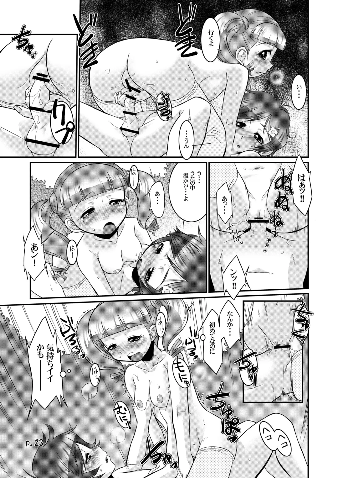 [Bee] Sukimerofuu Fhentai - Page 23