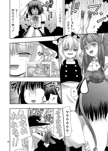 [Sou Akiko] TOUHOU REC. Fhentai - Page 6