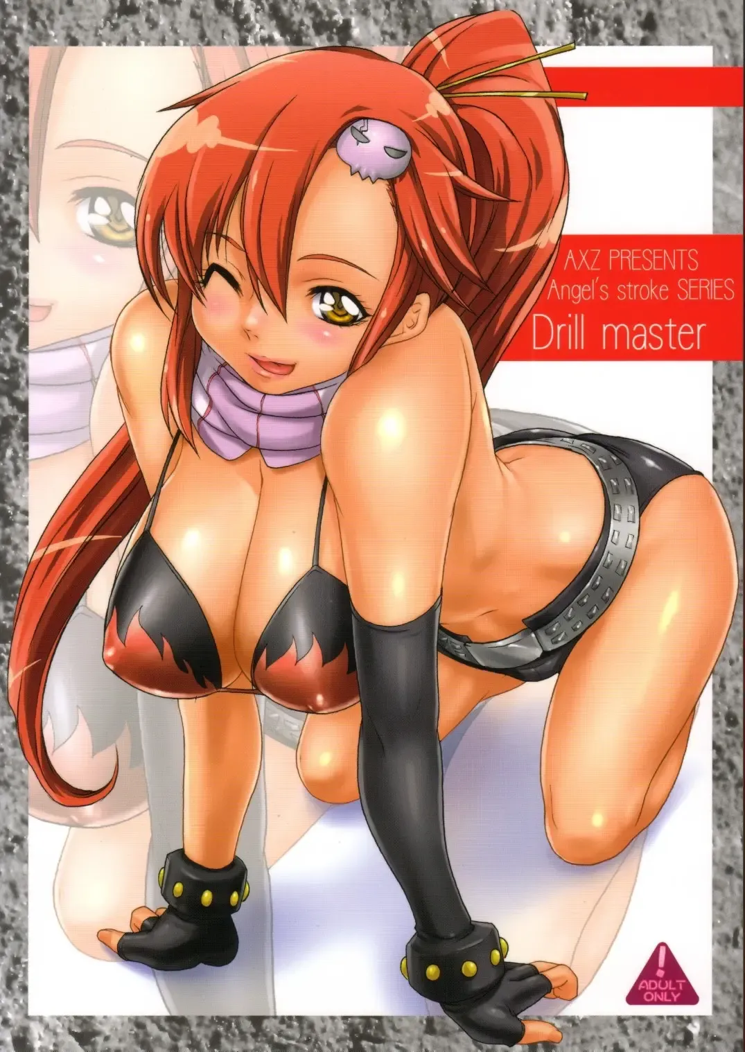 Drill Master Fhentai - Page 48