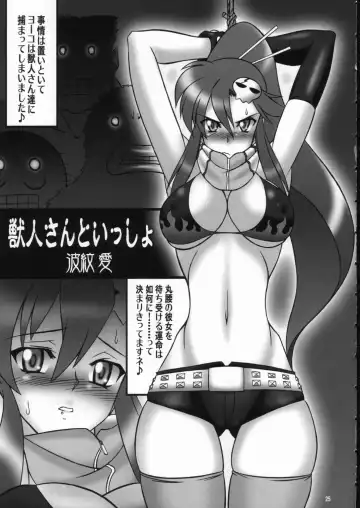 Drill Master Fhentai - Page 26