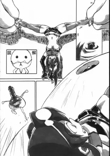 Drill Master Fhentai - Page 5