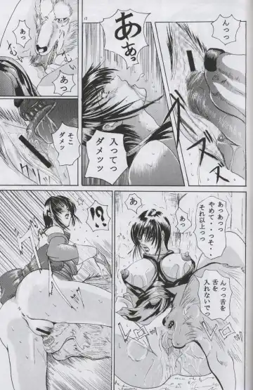 [Hiichan] Ken-Jyuu Retouch Version - Le sexe dur avec l'animal. numero:03 Fhentai - Page 12