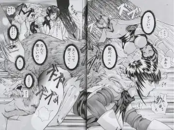 [Hiichan] Ken-Jyuu Retouch Version - Le sexe dur avec l'animal. numero:03 Fhentai - Page 19