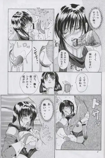 [Hiichan] Ken-Jyuu Retouch Version - Le sexe dur avec l'animal. numero:03 Fhentai - Page 25