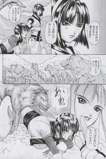 [Hiichan] Ken-Jyuu Retouch Version - Le sexe dur avec l'animal. numero:03 Fhentai - Page 28