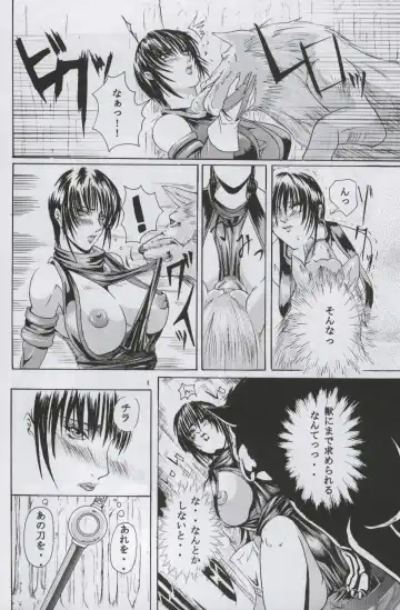 [Hiichan] Ken-Jyuu Retouch Version - Le sexe dur avec l'animal. numero:03 Fhentai - Page 7