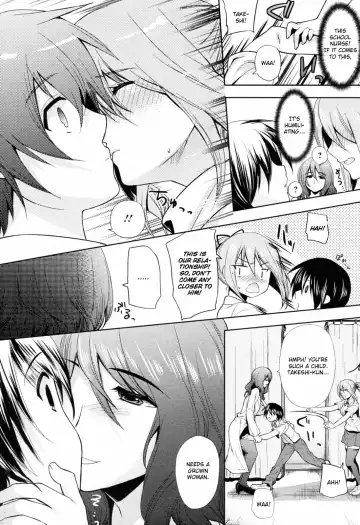 [Ohkami Ryosuke] 3P Hokenshitsu Fhentai - Page 3