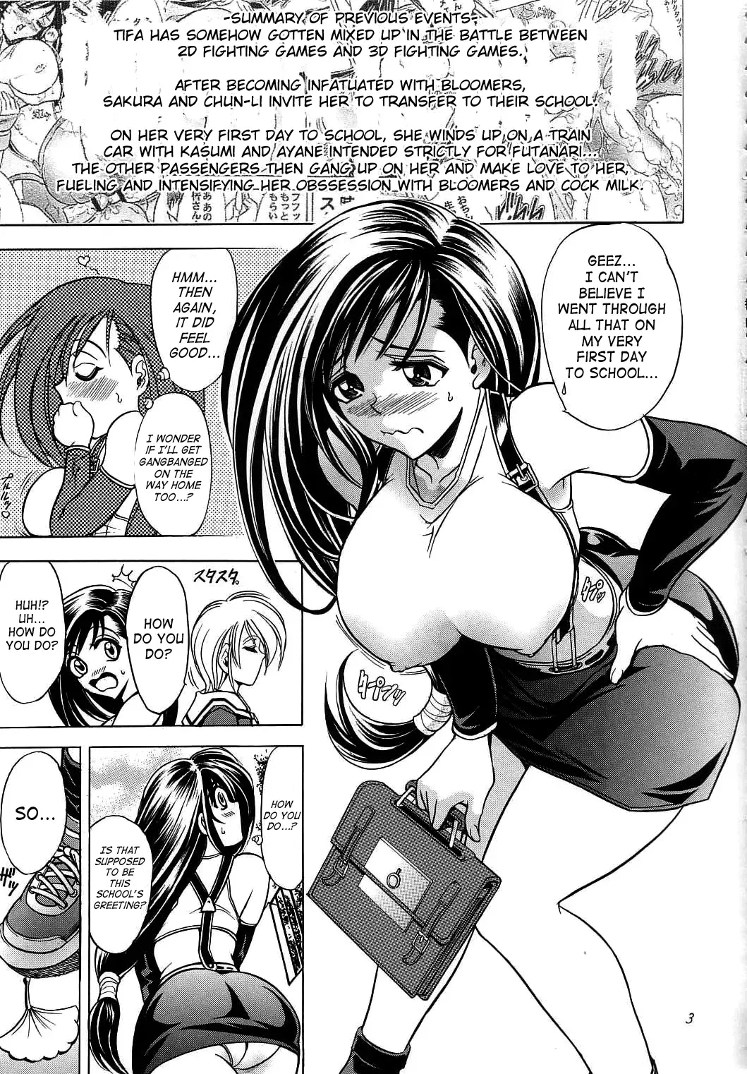 [Kawaraya A-ta] Hana - Maki no Hachi - Hanabi Fhentai - Page 2