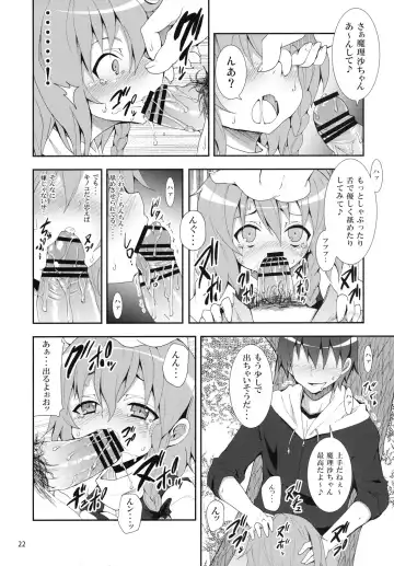 [Kishiri Toworu] Kirisame Marisa no Yuuutsu Fhentai - Page 21