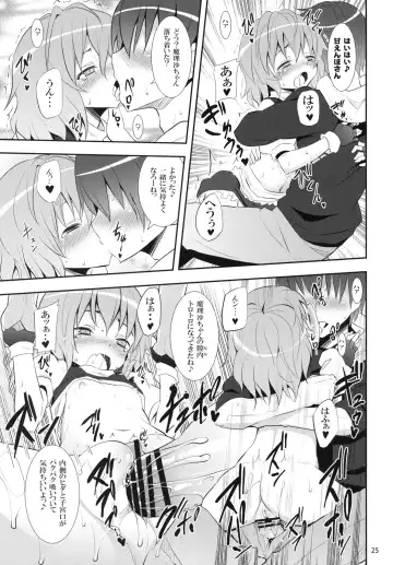 [Kishiri Toworu] Kirisame Marisa no Yuuutsu Fhentai - Page 24