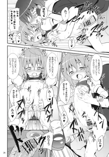 [Kishiri Toworu] Kirisame Marisa no Yuuutsu Fhentai - Page 25