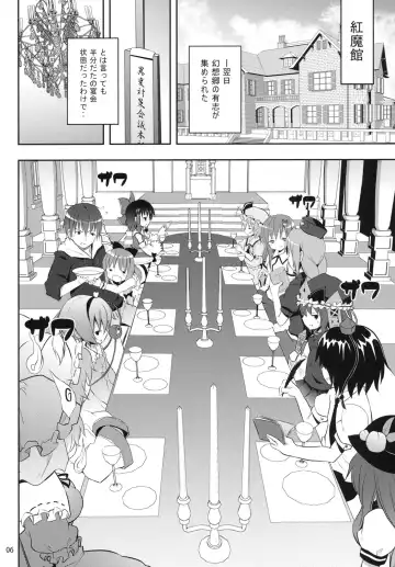 [Kishiri Toworu] Kirisame Marisa no Yuuutsu Fhentai - Page 5