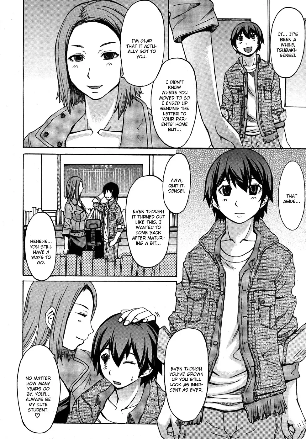 [Kokuryuugan] Wasure Gataki Fhentai - Page 2