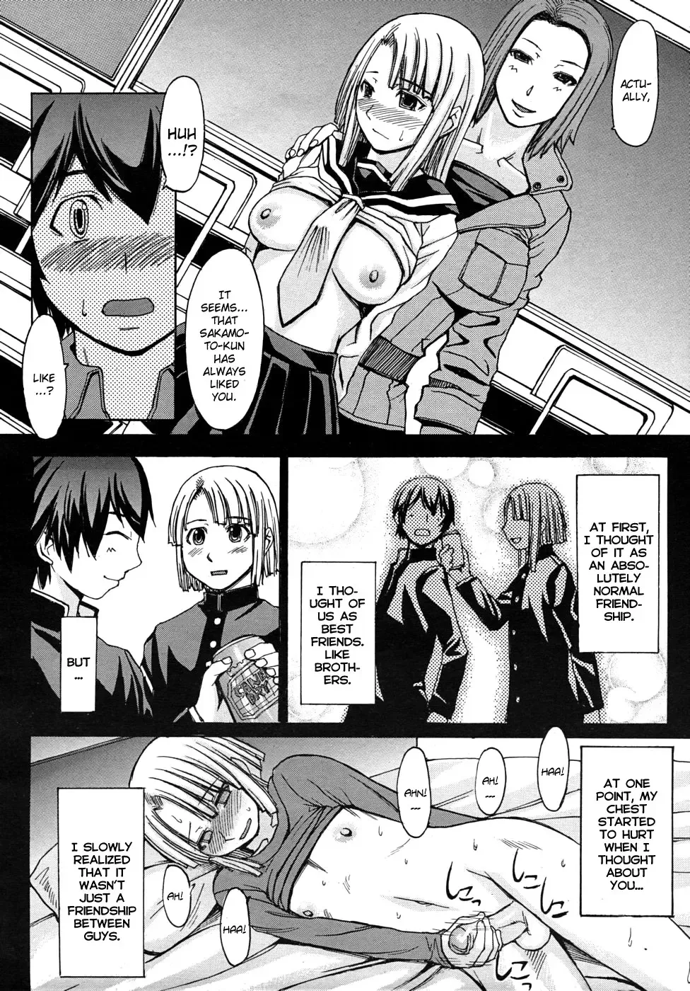 [Kokuryuugan] Wasure Gataki Fhentai - Page 6