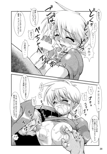 [Take] CATCAFE Kinjouki Fhentai - Page 28